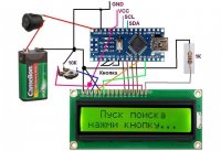 Сканер шины i2c для arduino