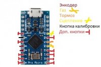 arduino_pro_micro_1-228x228.jpg