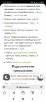 Screenshot_2022-06-04-19-55-12-209_com.yandex.browser.jpg