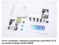 g653перевод.jpg