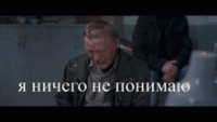 серябреков-ливиафан.gif