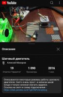 Screenshot_2024-05-30-02-24-19-543_com.yandex.browser-edit.jpg