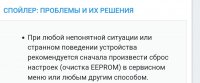 Screenshot_2024-10-12-21-10-38-058_com.yandex.browser-edit.jpg