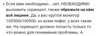 Screenshot_2025-02-04-14-21-59-724_com.yandex.browser-edit.jpg