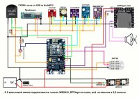 Схема часов на NodeMCU.jpg