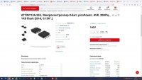 Новый рисунок (13).jpg