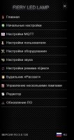 меню.jpg