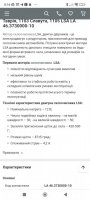 Screenshot_2025-05-31-00-16-44-174_com.android.chrome.jpg