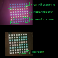 пример засвета.png