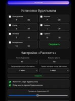 уст.буд1.jpg