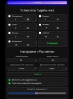 уст.буд2.jpg