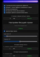 настр.польз.1.jpg