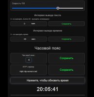 настр.польз.2.jpg