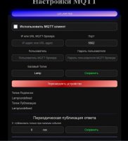 mqtt.jpg