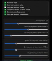 звук.jpg