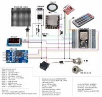альтернативный вариант схемы для esp32.jpg