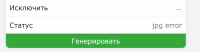 Снимок.PNG