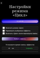 Цикл.jpg