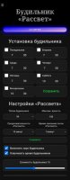 Будильник.jpg