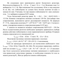 1756623000161.png