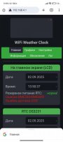 Screenshot_2025-09-02-13-50-38-168_com.android.chrome.jpg