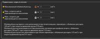 изображение_2026-03-18_182134143.png