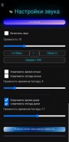 09Звук.jpg