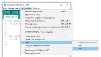 arduino_com_port_select.jpg