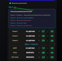 update_schedule.jpg