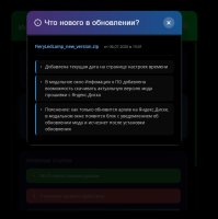 info_update2.jpg