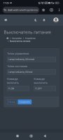 Screenshot_2026-07-31-17-25-39-539_com.android.chrome.jpg