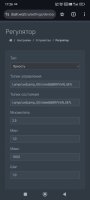Screenshot_2026-07-31-17-26-03-955_com.android.chrome.jpg