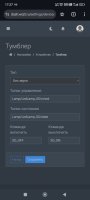 Screenshot_2026-07-31-17-27-35-944_com.android.chrome.jpg