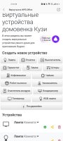 Screenshot_2026-07-31-21-41-44-86_c37d74246d9c81aa0bb824b57eaf7062.jpg