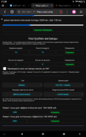 Screenshot_20260911-173952.png