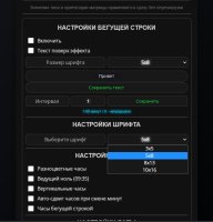 font_size.jpg