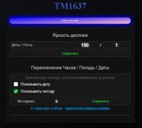 tm1637.jpg