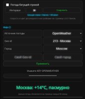 openweather.jpg