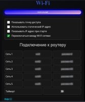 wifi.jpg