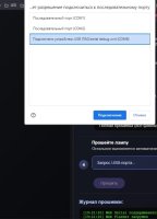 flash_com.jpg