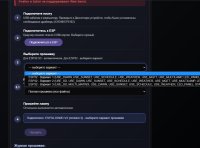 flash_esp32.jpg