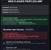 flash4.jpg