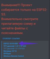N16R8.jpg