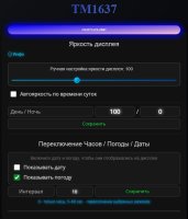 br_tm1637.jpg