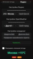 weather1.jpg