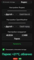 weather2.jpg