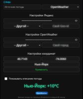 weather_openweather.jpg